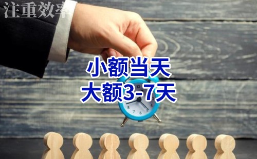 南海清欠公司